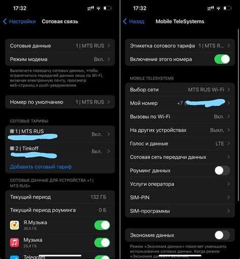Как включить звонки по wi fi на xiaomi Как включить звонки по wi fi на xiaomi