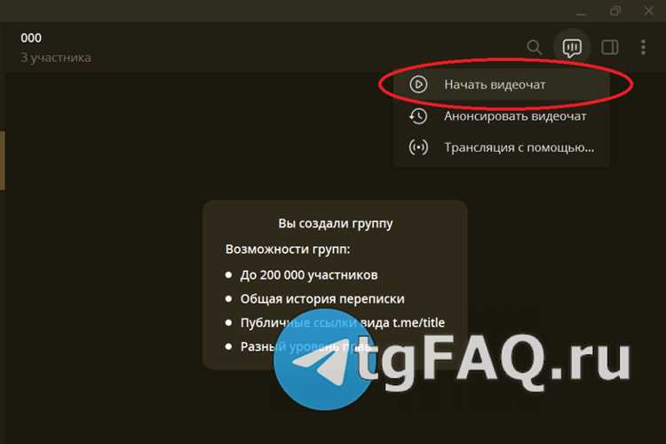 Использование спящего режима телефона для активации звонков