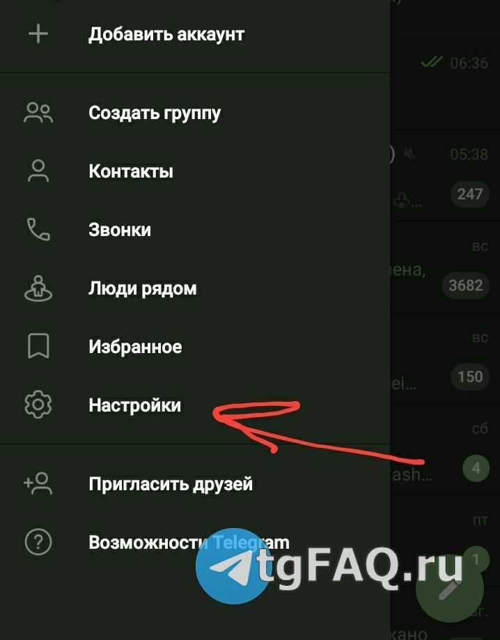 Включение функции 