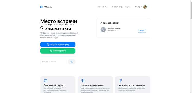 Почему могут не работать звонки в ВКонтакте и как это исправить