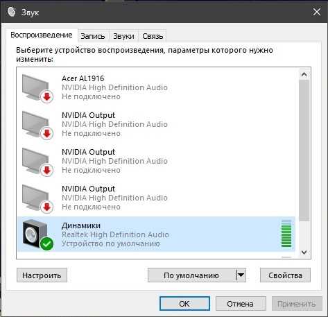 Как вернуть звук на монитор LG после отключения
