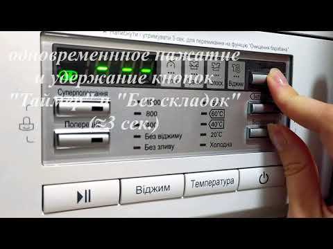Как включить звук на мониторе lg