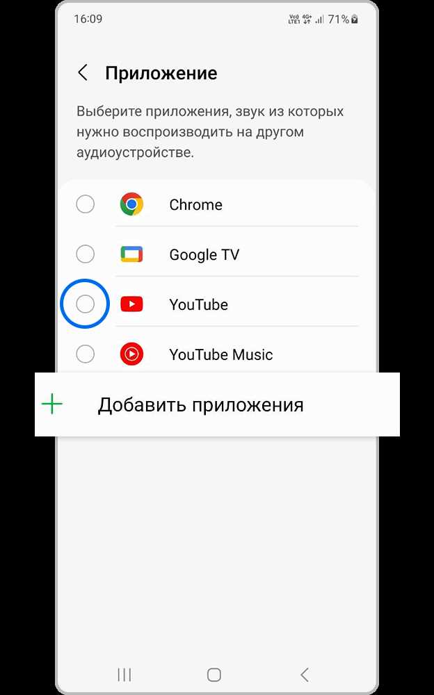 Проверка наличия встроенных динамиков на модели Samsung