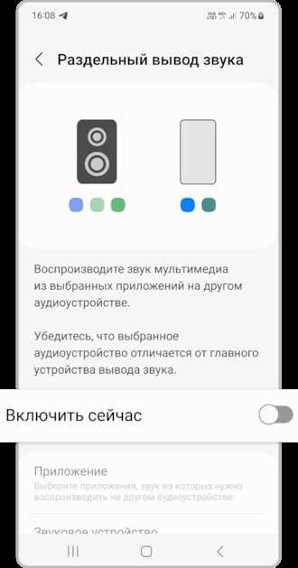 Как включить звук на мониторе самсунг Как включить звук на мониторе самсунг