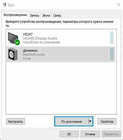 Включение звука с помощью горячих клавиш на клавиатуре