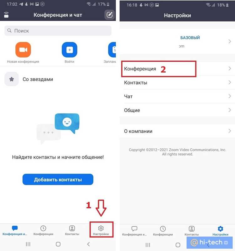 Включение звука для уведомлений и звонков отдельно