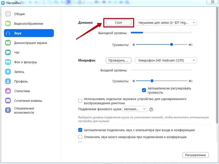 Использование кнопок громкости на корпусе телефона