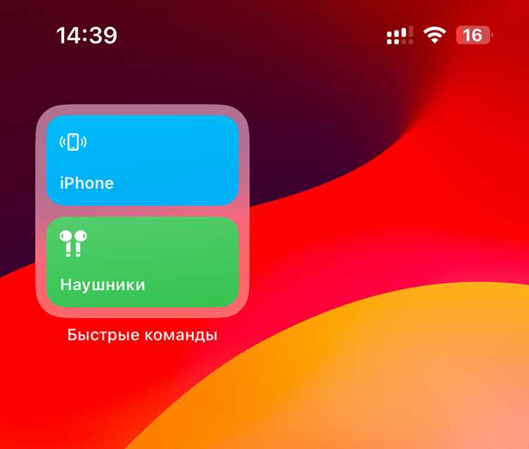 Настройка звуков в самой демо версии Телеграм