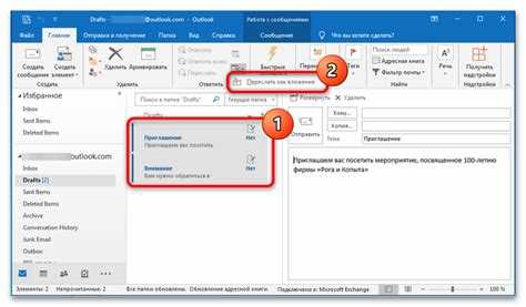 Как проверить размер вложений в Outlook перед отправкой