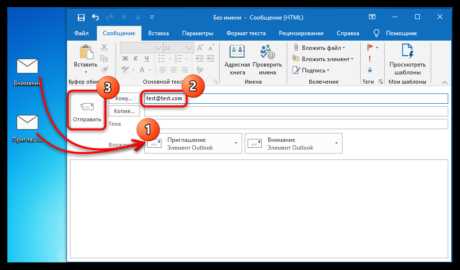 Как избежать ошибок при отправке папки через Outlook
