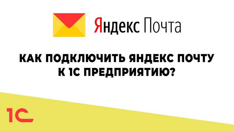 Способы добавления письма в качестве вложения