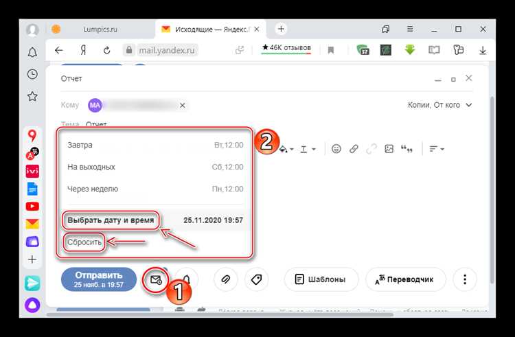 Отправка письма с вложенным письмом