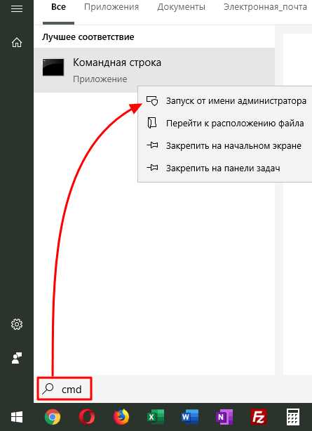 Как войти от имени администратора в windows 7