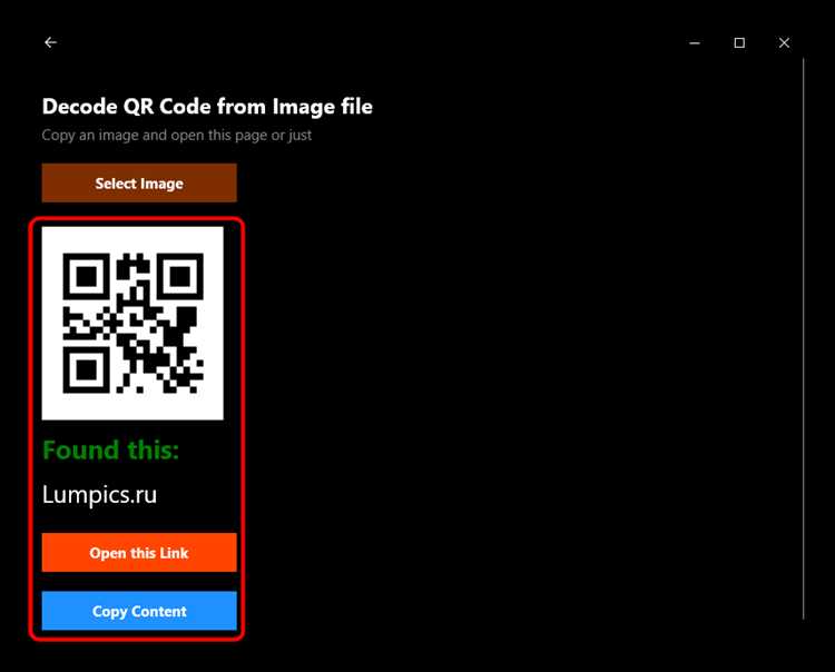 Управление устройствами и безопасностью после QR входа