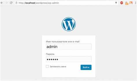 Где находится ссылка для входа в панель администратора OpenCart