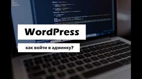 Как ограничить доступ к админке по IP-адресу