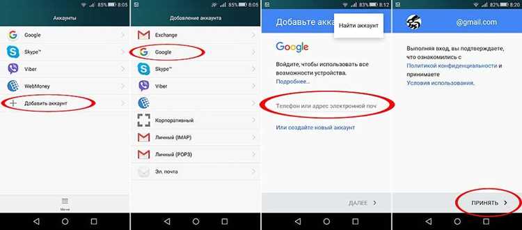 Подготовка данных для входа: почта и пароль
