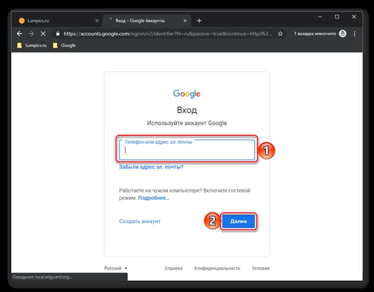 Проверка доступа к сервисам Google после авторизации