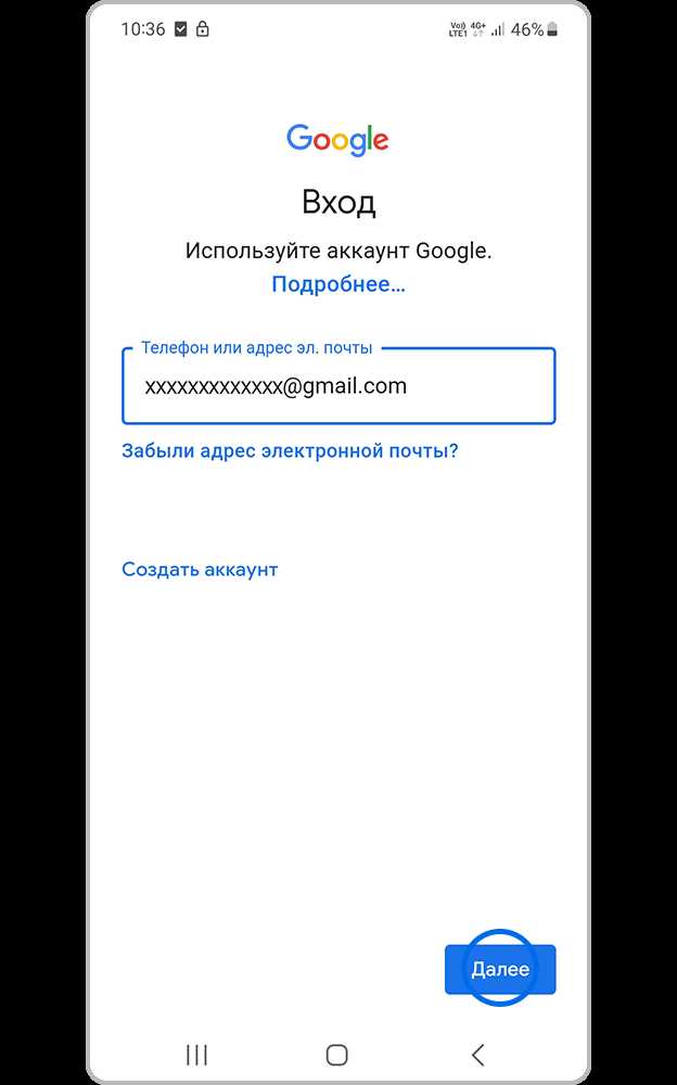Решение проблем с входом: ошибки и их исправление
