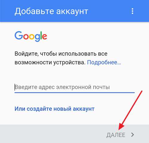 Что делать, если не удаётся войти в аккаунт Google на телевизоре Xiaomi