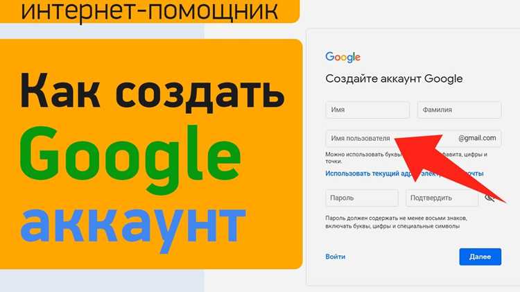 Использование существующего аккаунта Google на телевизоре Xiaomi