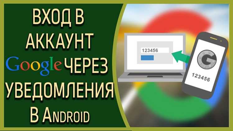 Как войти в аккаунт гугл на телевизоре сяоми
