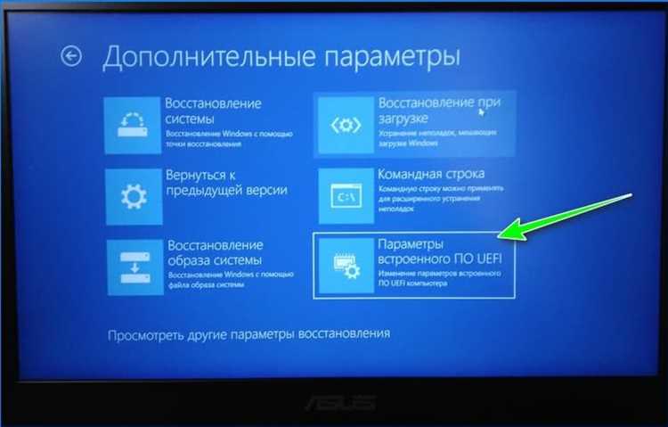 Как выйти из BIOS и сохранить внесённые изменения