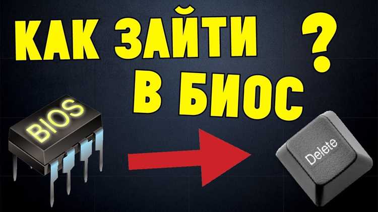 Как включить или отключить быстрый запуск, чтобы успеть войти в BIOS