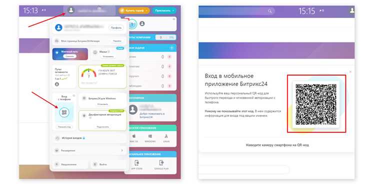 Авторизация через логин и пароль на смартфоне