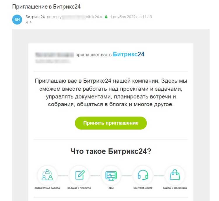 Вход с использованием QR-кода для ускорения доступа