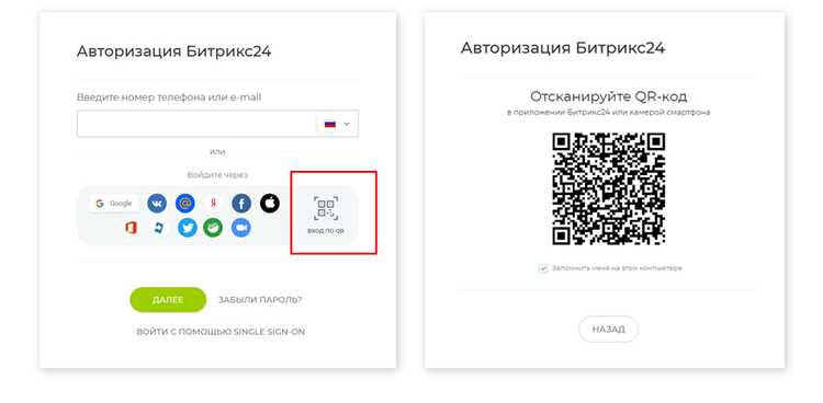 Настройка двухфакторной аутентификации на телефоне