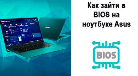 Как вернуть стандартные настройки загрузки после использования Boot Menu