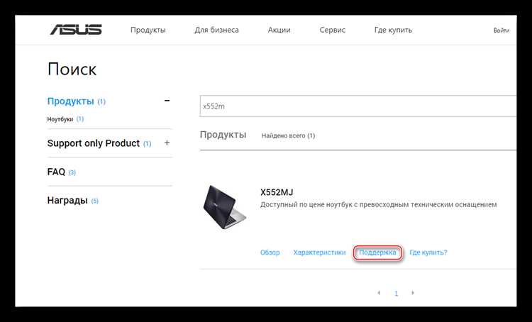 Как войти в бут меню на ноутбуке асус