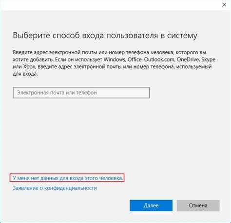 Как войти в новый аккаунт Microsoft на Windows 10 и 11