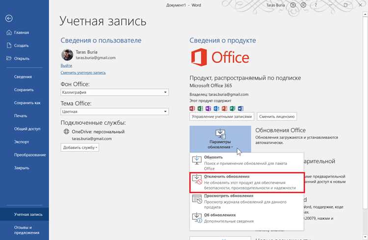 Как добавить второй аккаунт Microsoft в Windows