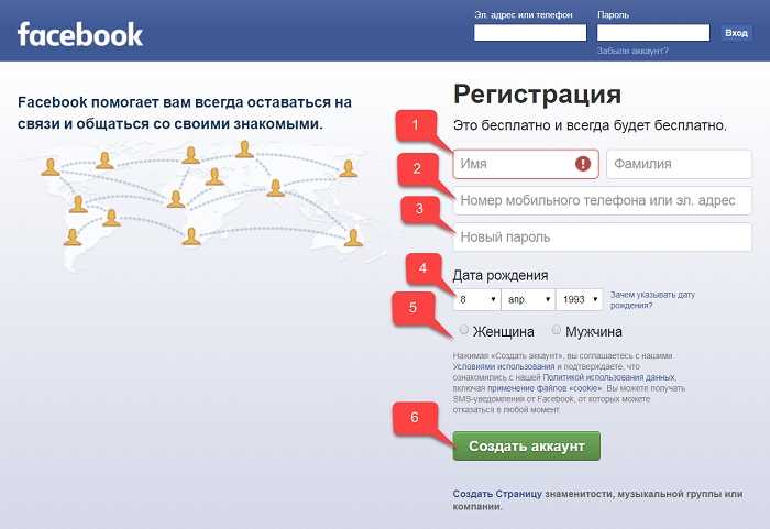 Просмотр публичных страниц Facebook без аккаунта