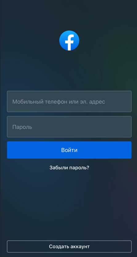 Использование прямых ссылок на профили и публикации