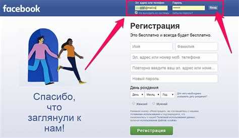 Альтернативные сервисы для просмотра Facebook-контента