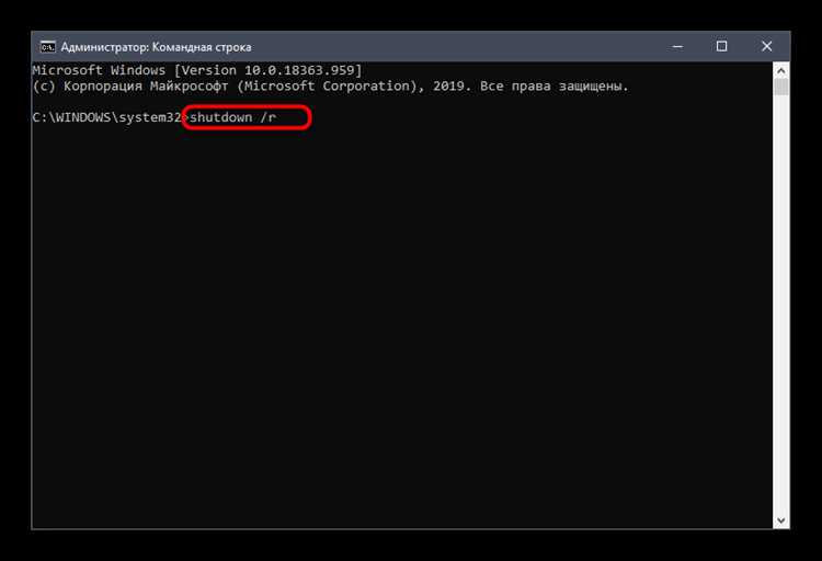Использование командной строки для исправления ошибок загрузки Windows