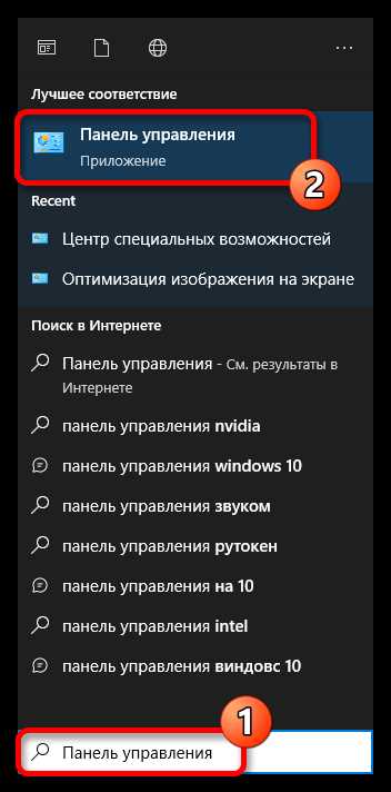 Смена учетной записи Microsoft на локальную в настройках системы