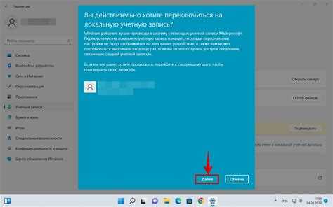 Как войти в локальную учетную запись windows 10