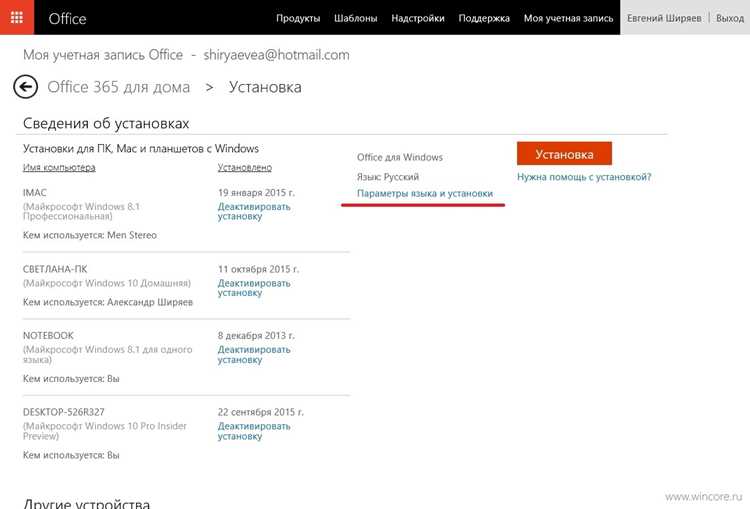 Вход с двухфакторной аутентификацией