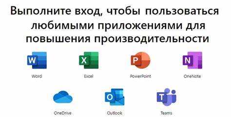 Как войти в microsoft 365