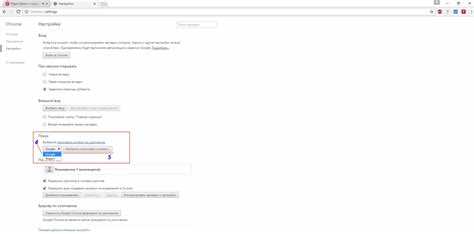 Как открыть страницу настроек с помощью сочетаний клавиш