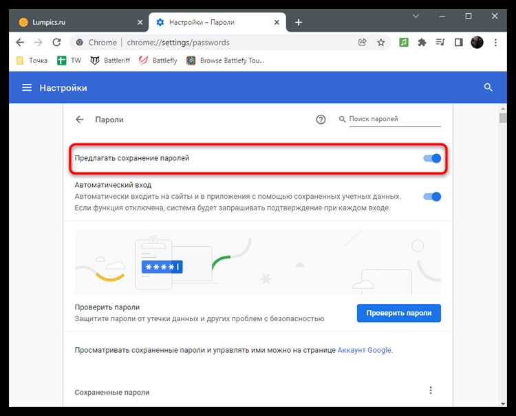 Как сбросить настройки Google Chrome до стандартных