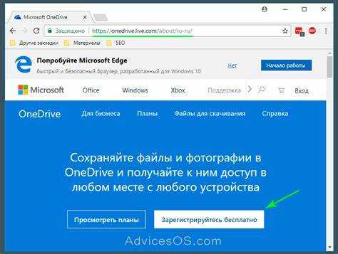 Как войти в облако майкрософт