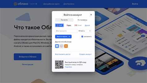 Как подключить двухфакторную аутентификацию для безопасности входа