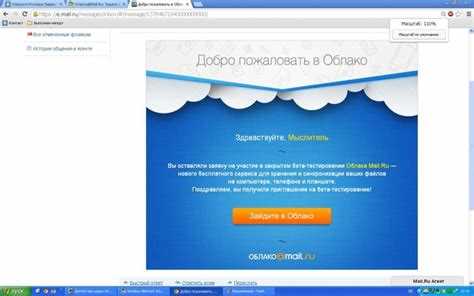 Открытие сайта Huawei Cloud на компьютере