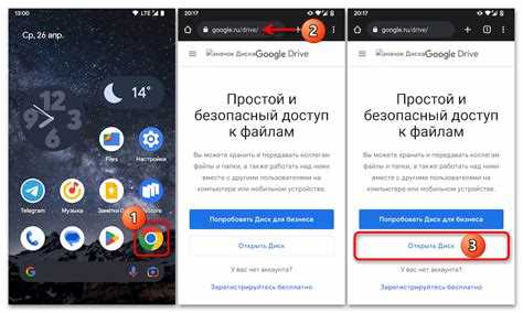 Пошаговый вход в облако Huawei через браузер