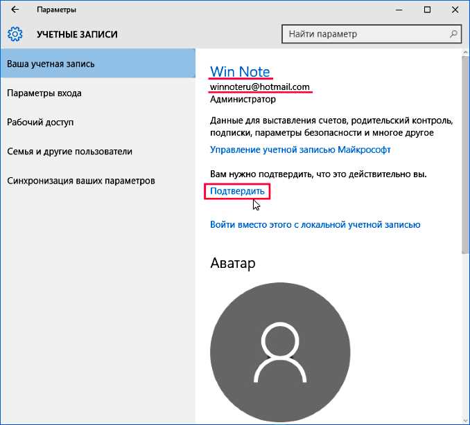 Работа с мобильными приложениями Office без входа